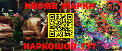 кокаин VHQ Севастополь
