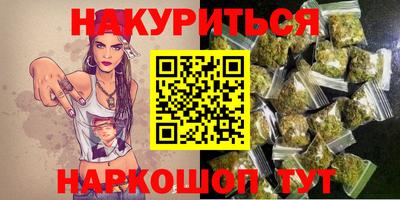 кокаин VHQ Севастополь