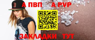 кристаллы Северобайкальск