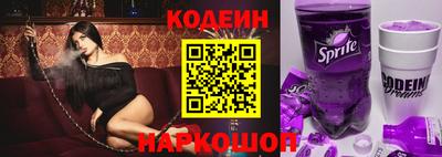 кокаин VHQ Севастополь