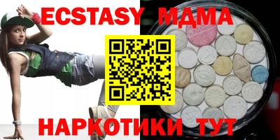 гидра Свободный