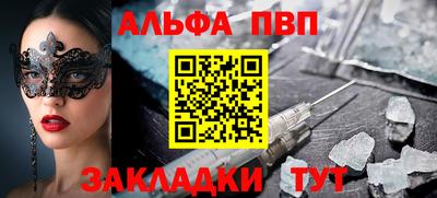 кокаин VHQ Севастополь