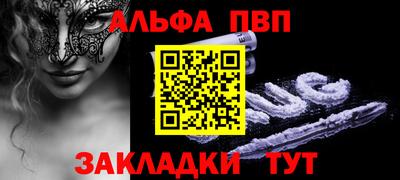 кристаллы Северобайкальск