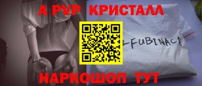 кокаин VHQ Севастополь