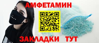 кристаллы Северобайкальск