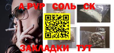 кокаин VHQ Севастополь
