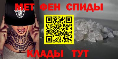 кокаин VHQ Севастополь