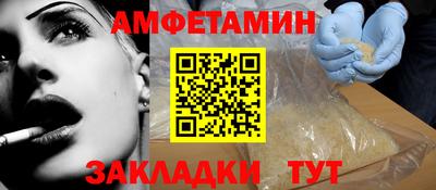 гидра Свободный
