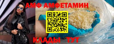 кристаллы Северобайкальск