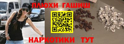 гидра Свободный