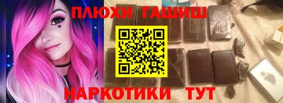 гидра Свободный