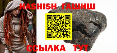 кристаллы Северобайкальск