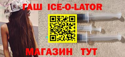 кристаллы Северобайкальск