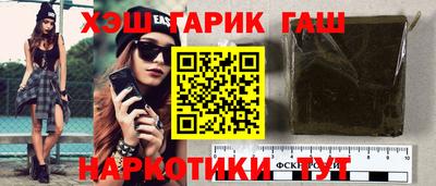 кристаллы Северобайкальск