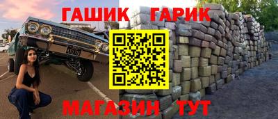 кокаин VHQ Севастополь