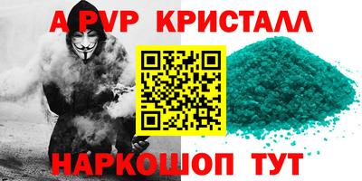 гидра Свободный