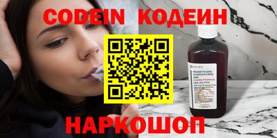 гидра Свободный
