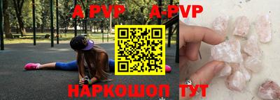 кокаин VHQ Севастополь