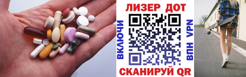 LSD-25 экстази кислота  мориарти как зайти  Сланцы 