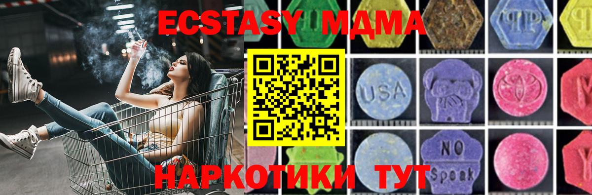 MDMA VHQ Сланцы