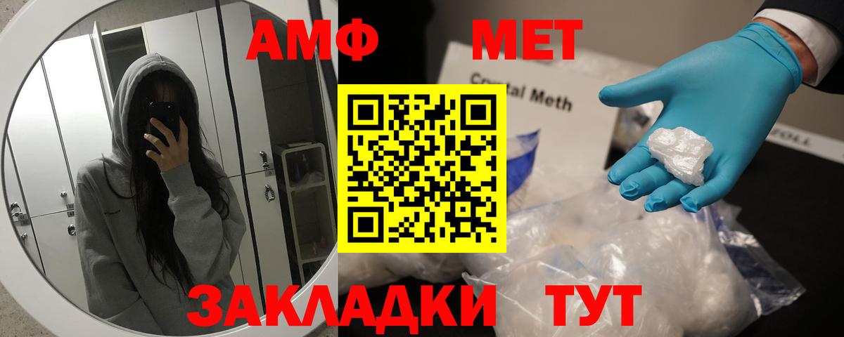 Первитин винт  Первитин винт  Сланцы  Вход с VPN 
