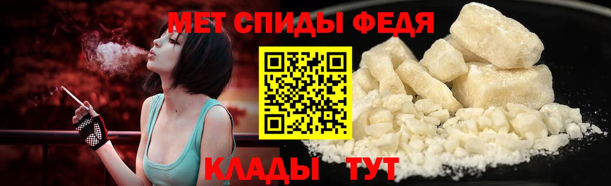 Метамфетамин витя Сланцы