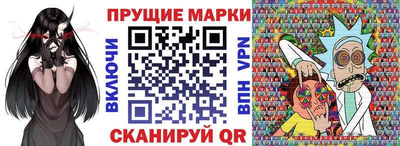 даркнет сайт  Сланцы  Марки NBOMe 1500мкг 