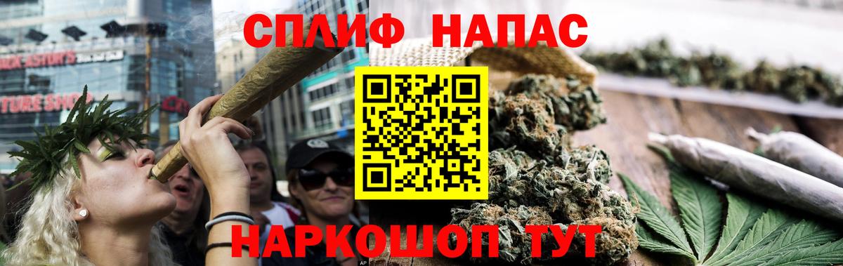 Бошки Шишки Bruce Banner Сланцы